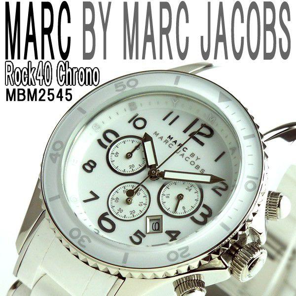 Marc Jacobs Rock White Dial White Stainless Steel Strap Watch for Women - MBM2545