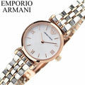 Emporio Armani Gianni T Bar Mother of Pearl Dial Two Tone Steel Strap Watch For Women - AR1764