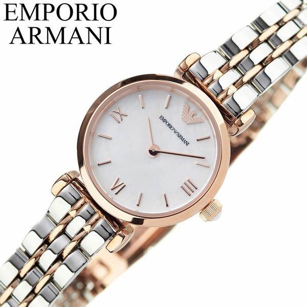 Emporio Armani Gianni T Bar Mother of Pearl Dial Two Tone Steel Strap Watch For Women - AR1764