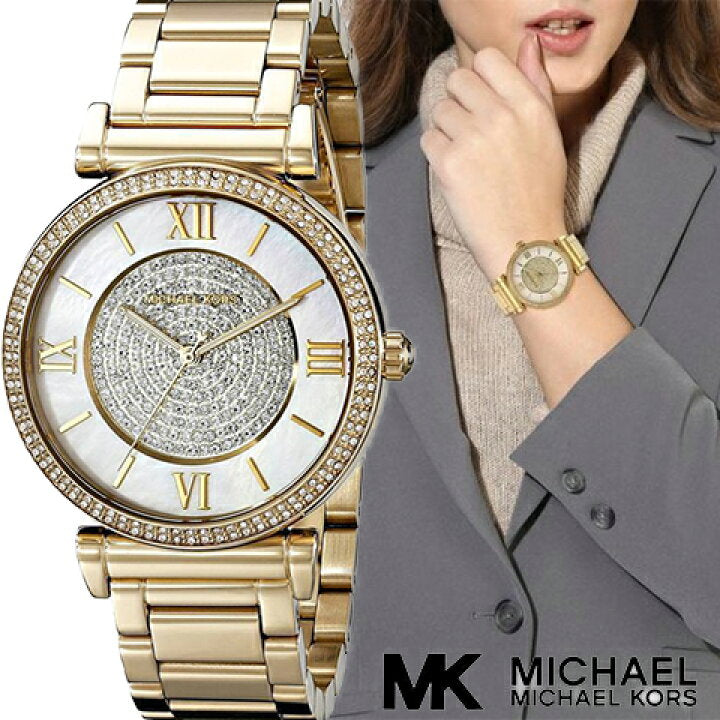 Michael Kors Catlin Mother of Pearl Dial Gold Steel Strap Watch for Women - MK3332