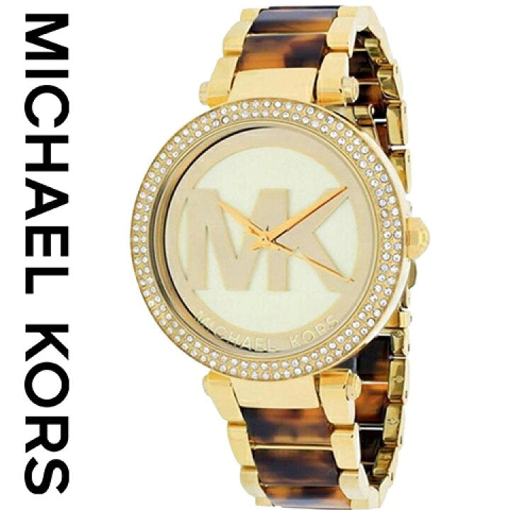 Michael Kors Parker Chronograph Gold Dial Two Tone Steel Strap Watch for Women - MK6109