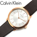 Calvin Klein Minimal White Dial Brown Leather Strap Watch for Women - K3M226G6