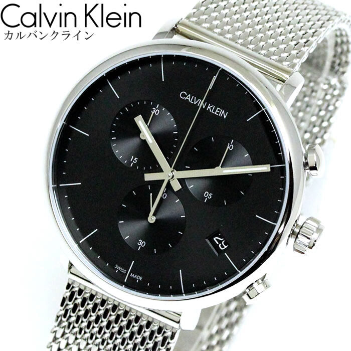 Calvin Klein High Noon Chronograph Black Dial Silver Mesh Bracelet Watch for Men - K8M27121