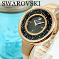 Swarovski Crystalline Pure Black Dial Rose Gold Steel Strap Watch for Women - 5295334