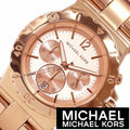 Michael Kors Dylan Rose Gold Dial Rose Gold Steel Strap Watch for Women - MK5314