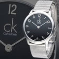 Calvin Klein Minimal Black Dial Silver Mesh Bracelet Watch for Men - K3M51151