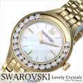 Swarovski Lovely Crystals White Dial Gold Steel Strap Watch for Women - 5242895