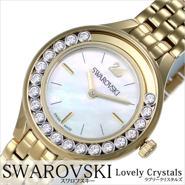 Swarovski Lovely Crystals White Dial Gold Steel Strap Watch for Women - 5242895