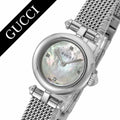 Gucci Diamantissima Diamonds Mother of Pearl Dial Silver Mesh Bracelet Watch for Women - YA141512