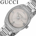 Gucci G Frame White Dial Stainless Steel Diamond Watch For Women - YA142506